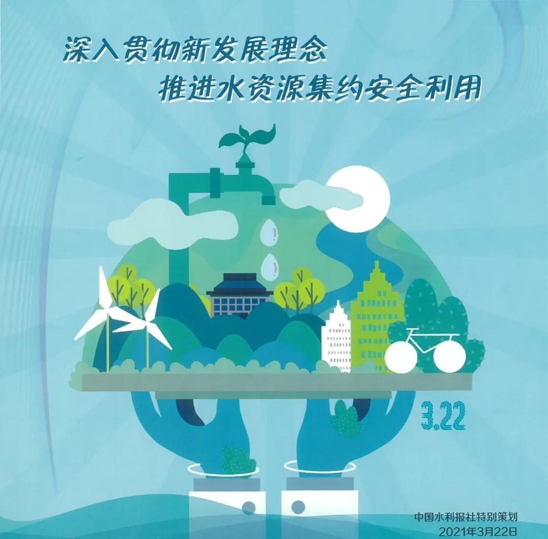 關(guān)于水的知識(shí)你了解多少？